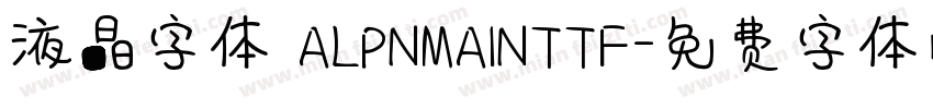 液晶字体 ALPNMAINTTF字体转换
